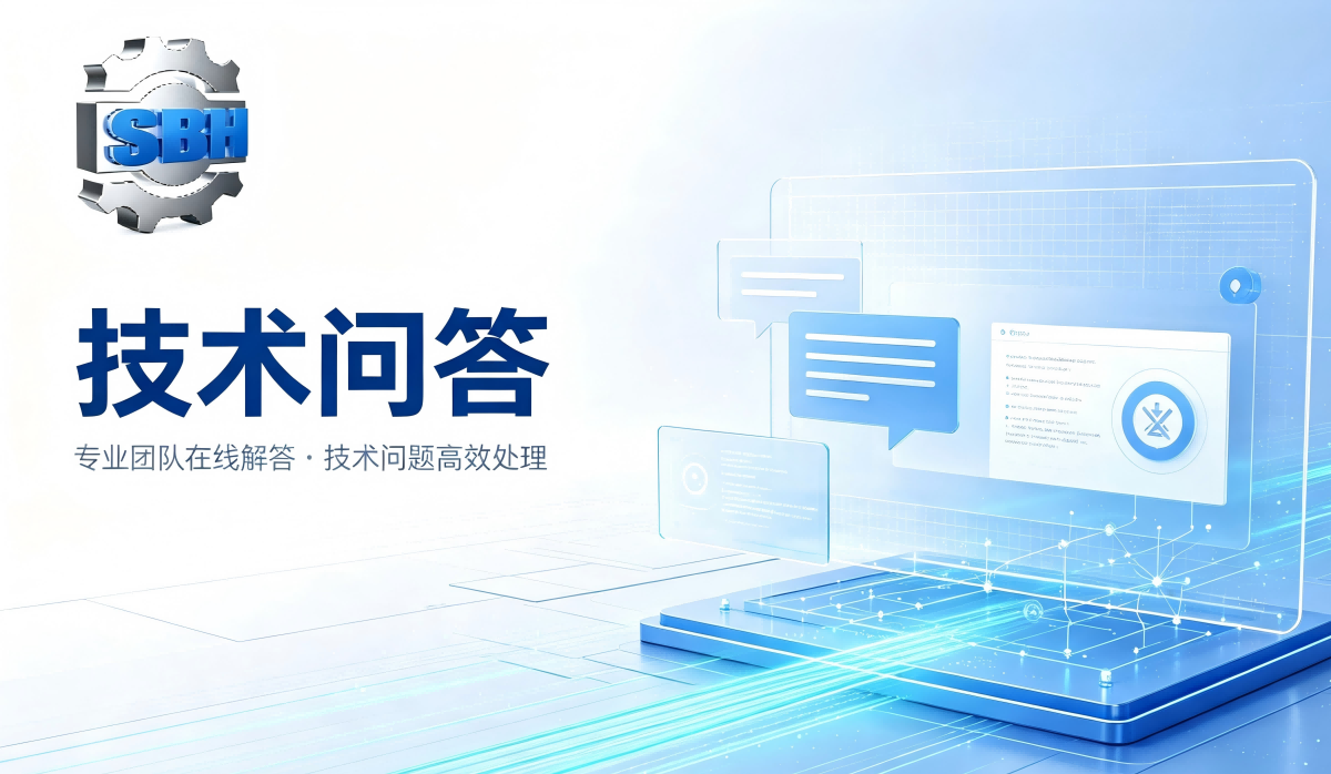 技术问答广告图生成.png